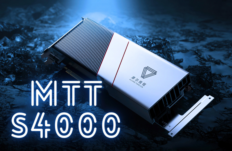 MTT S4000 48GB